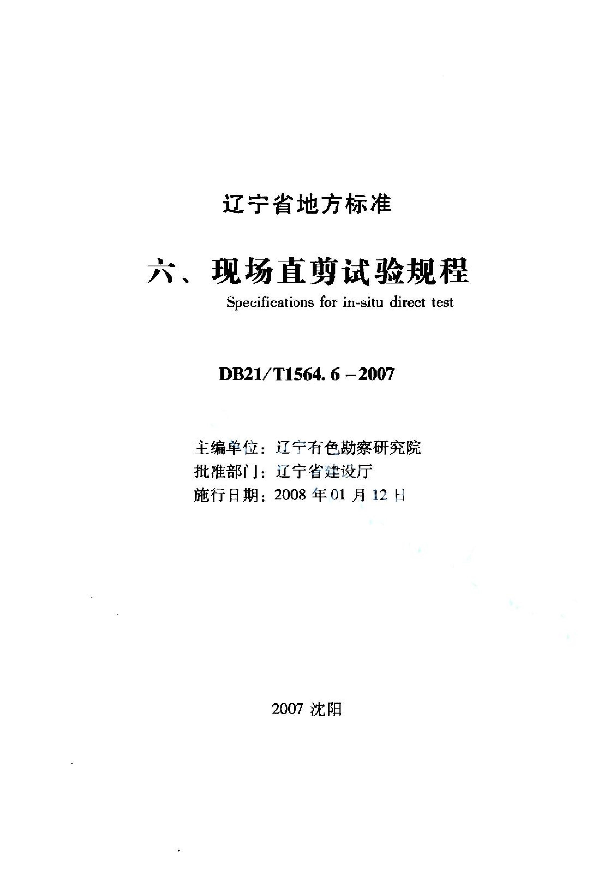 资源详情图